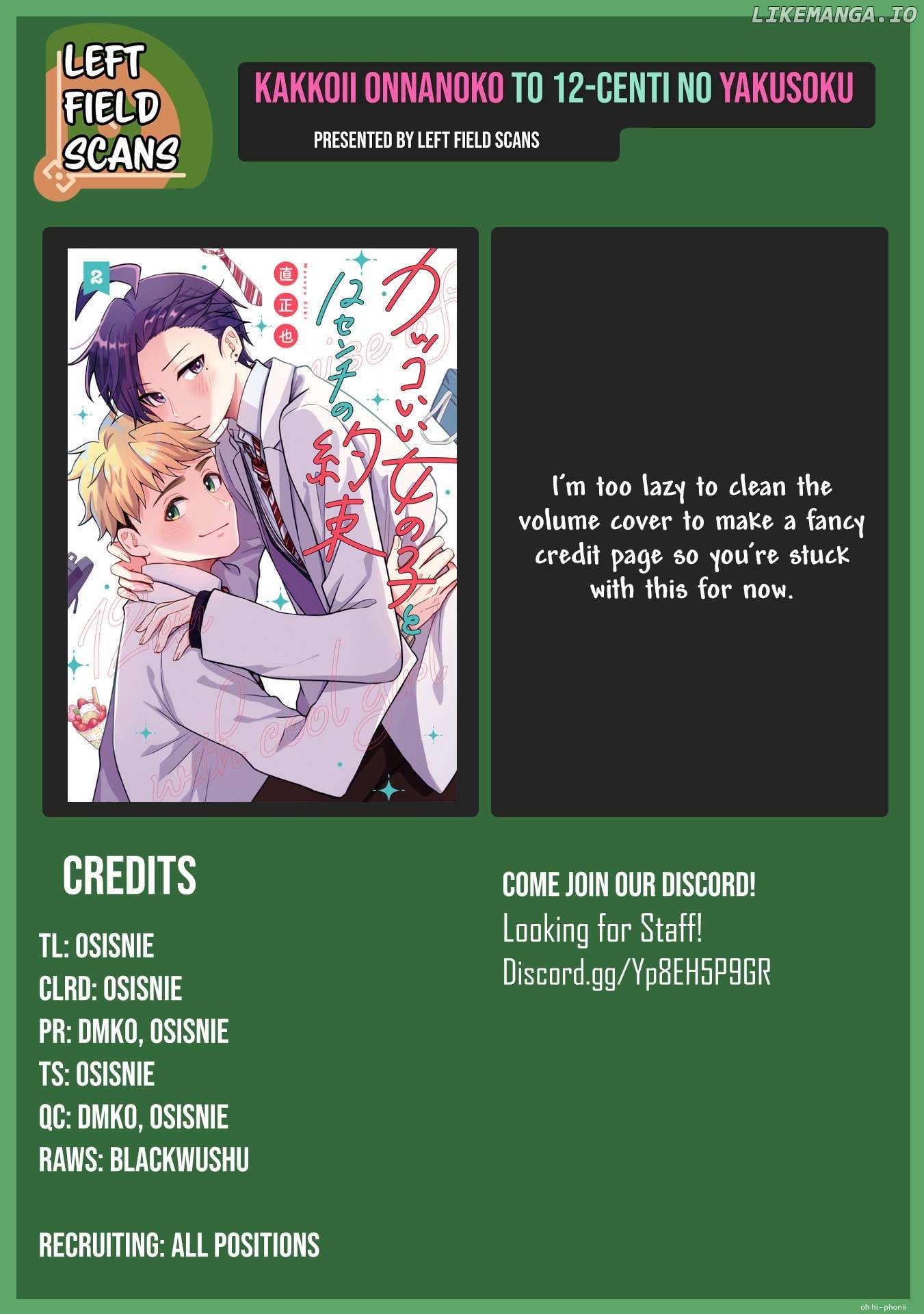 A Cool Girl And A 12Cm Promise Chapter 41 - page 18