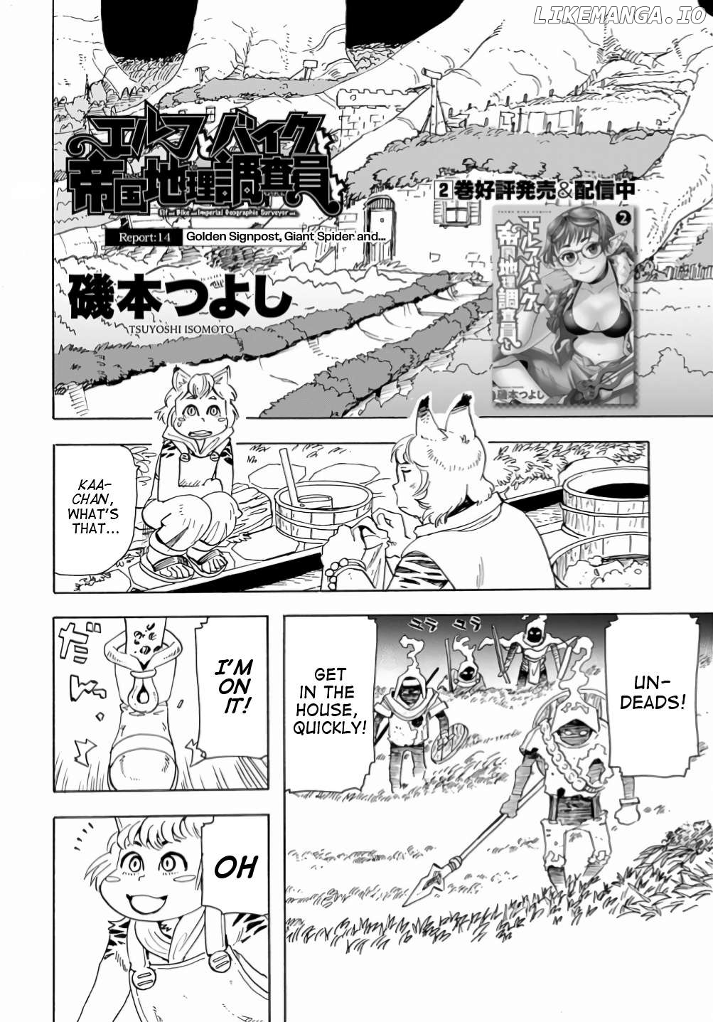 Elf And Bike And Imperial Geographic Surveyor And… Chapter 14 - page 2