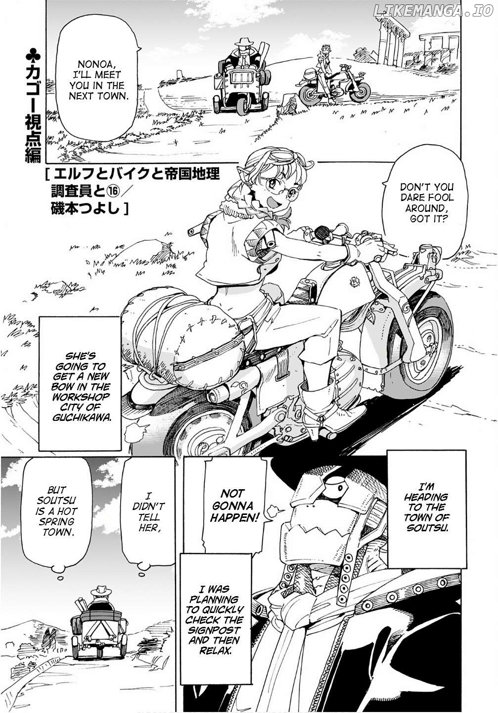 Elf And Bike And Imperial Geographic Surveyor And… Chapter 16 - page 1