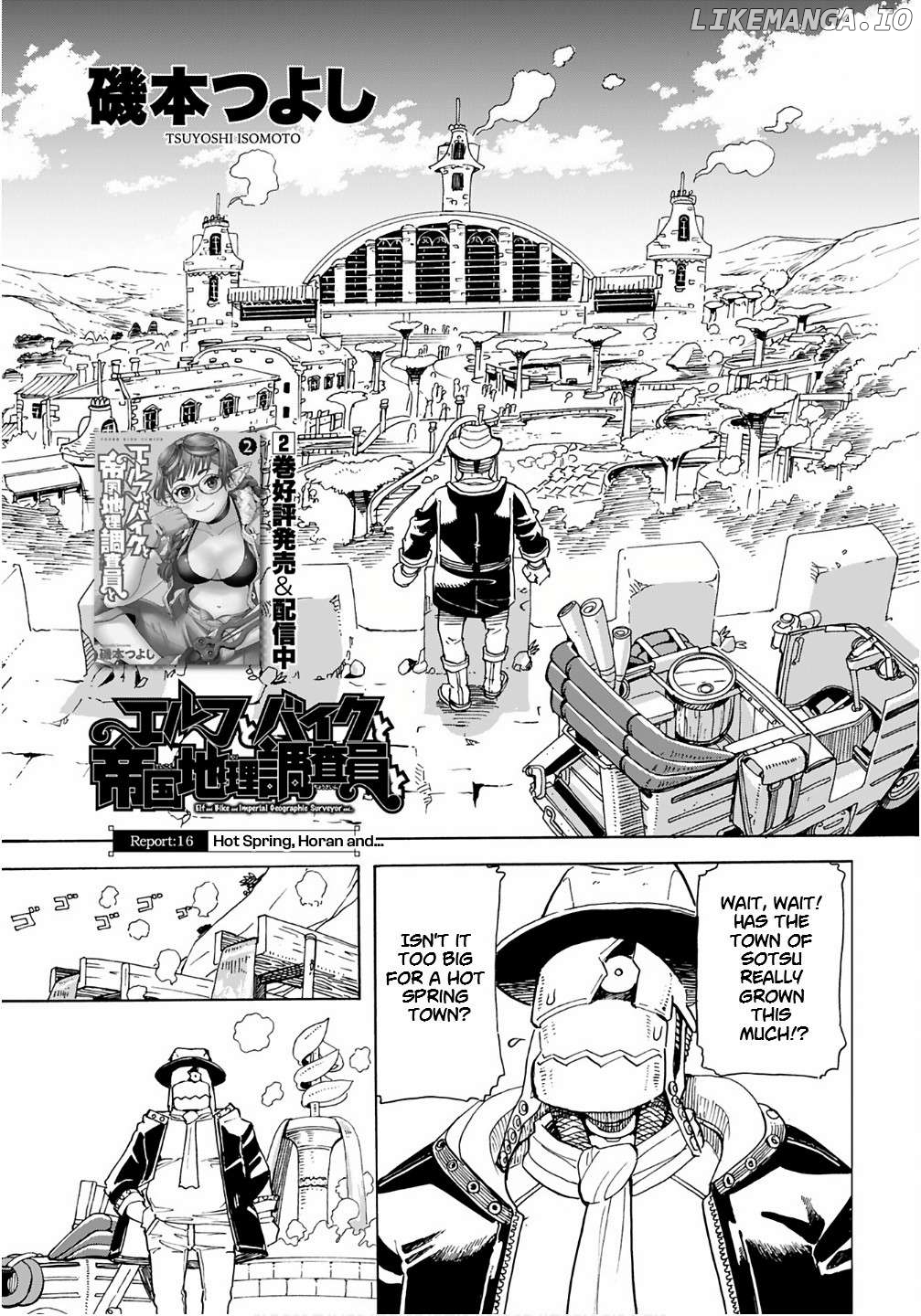 Elf And Bike And Imperial Geographic Surveyor And… Chapter 16 - page 3