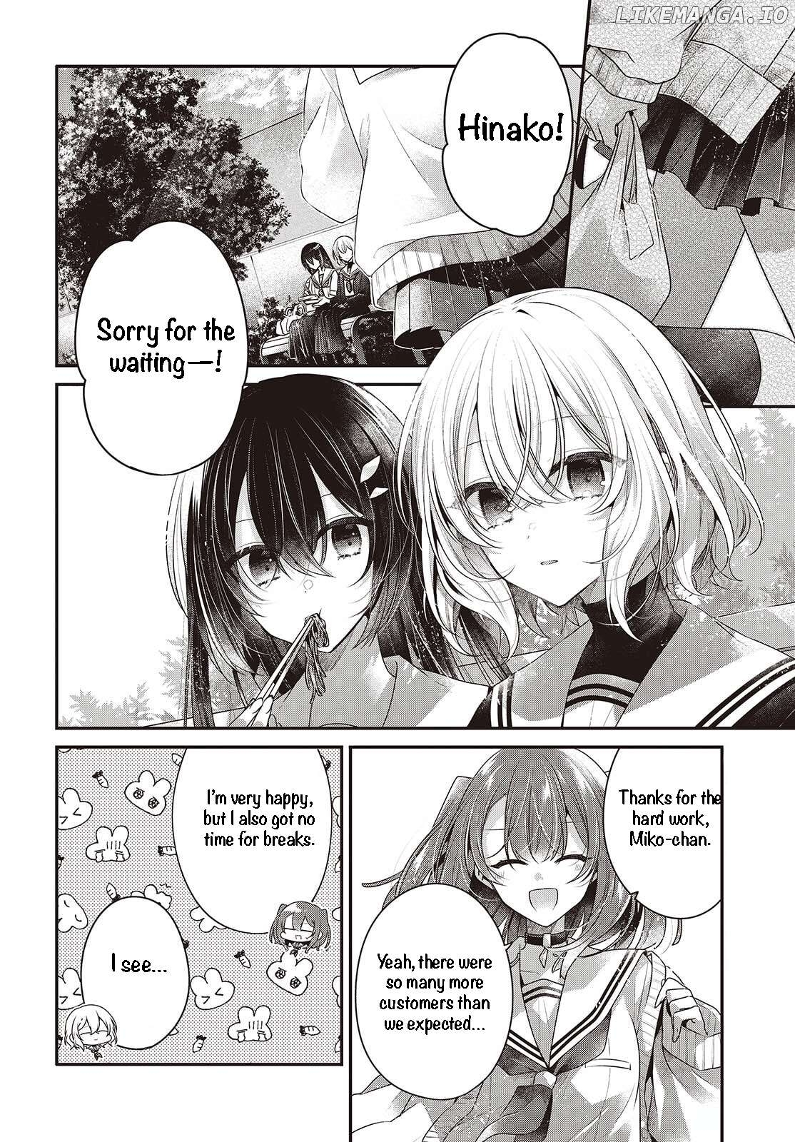 A Monster Wants To Eat Me Chapter 49 - page 4