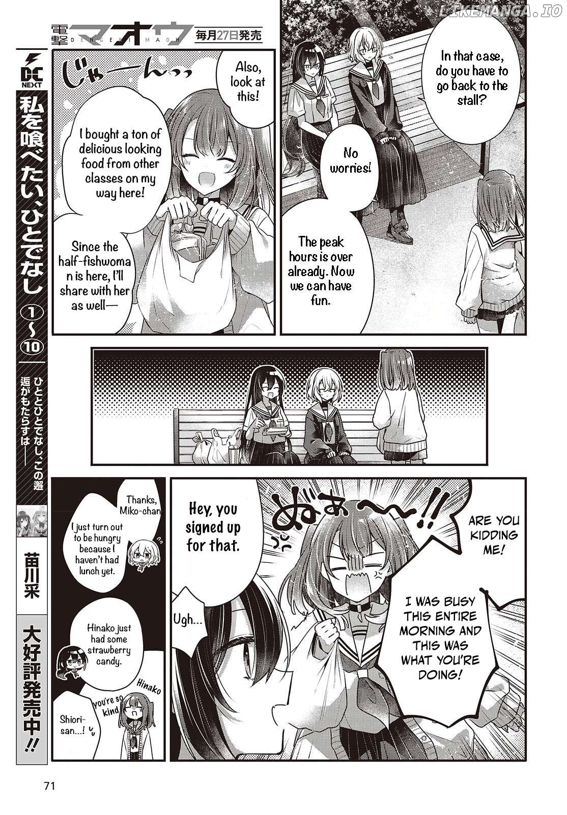 A Monster Wants To Eat Me Chapter 49 - page 5