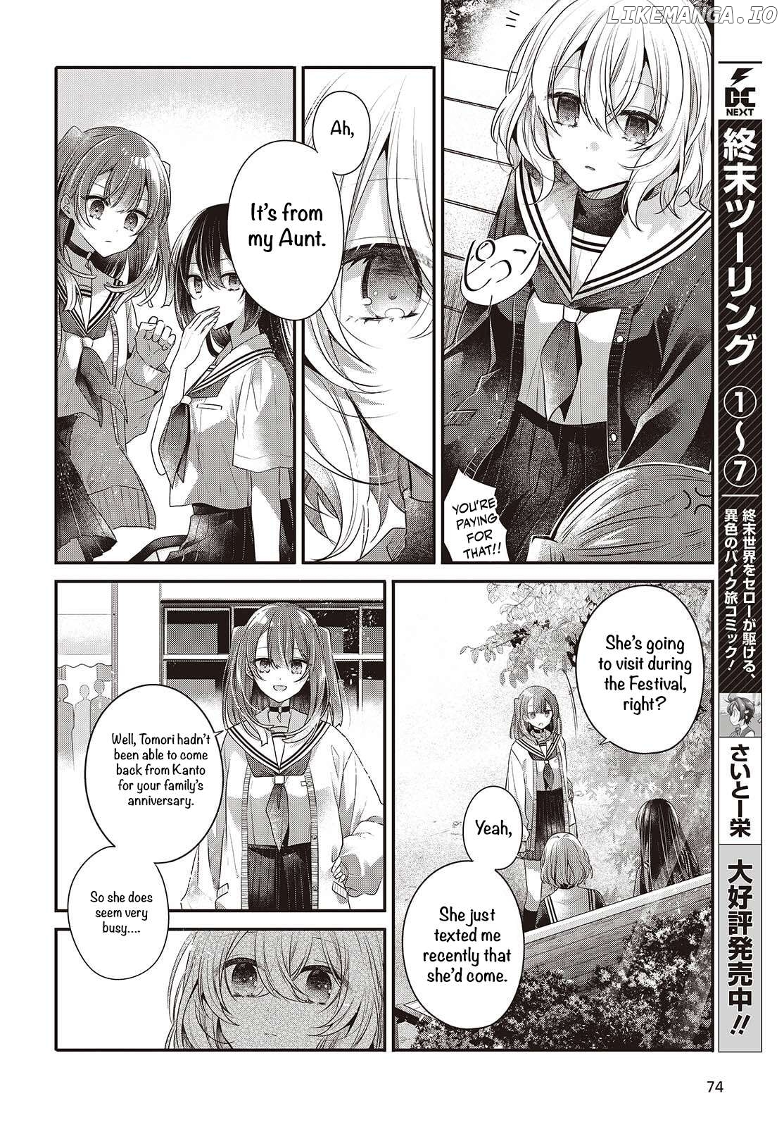 A Monster Wants To Eat Me Chapter 49 - page 8
