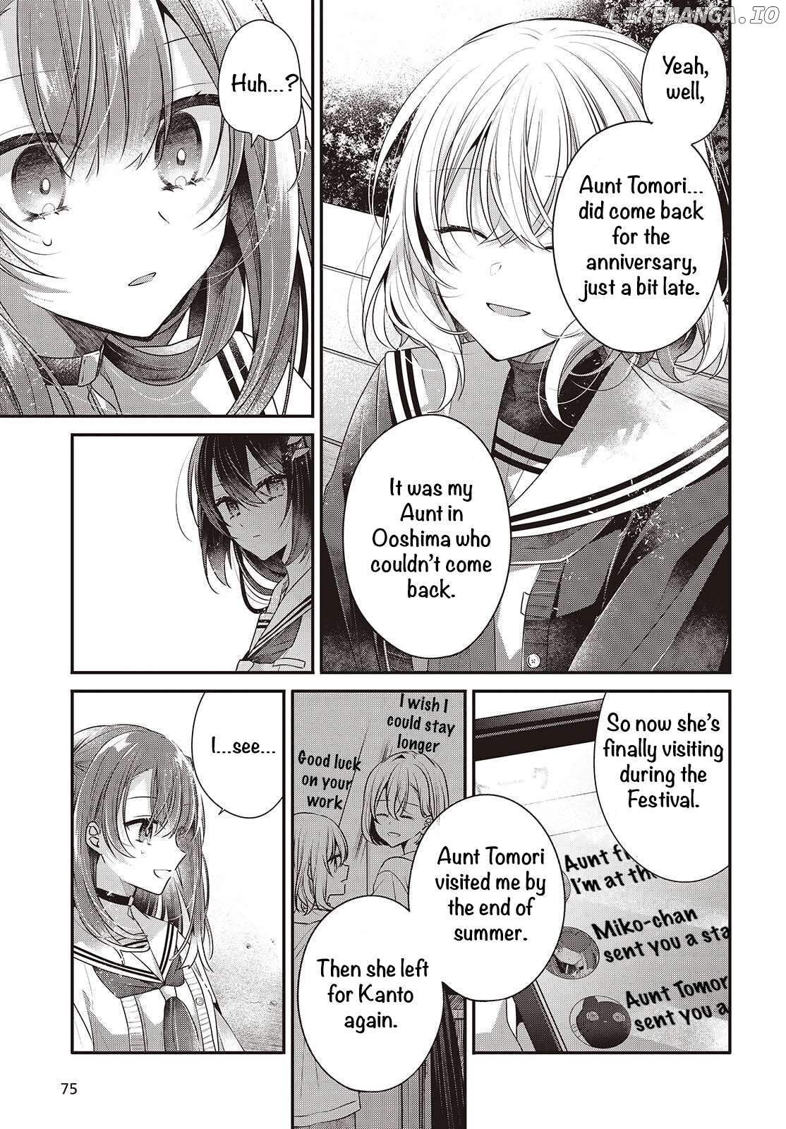 A Monster Wants To Eat Me Chapter 49 - page 9
