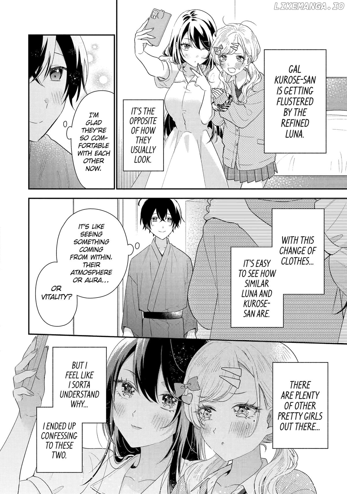 You Were Experienced, I Was Not: Our Dating Story Chapter 37 - page 22
