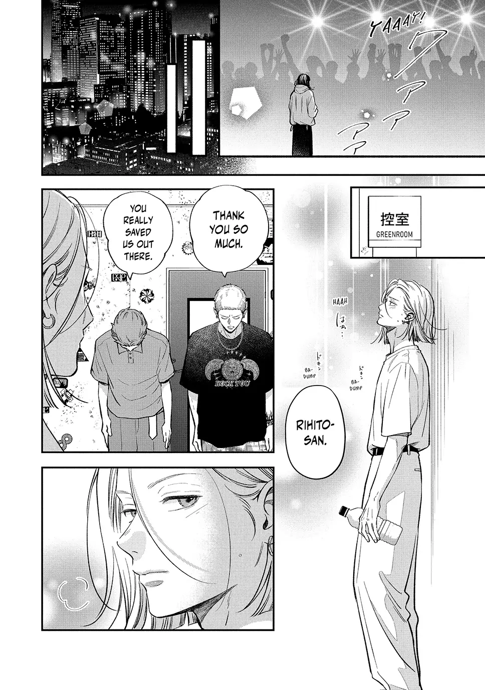 Museru Kurai No Ai Wo Ageru Chapter 20.1 - page 10