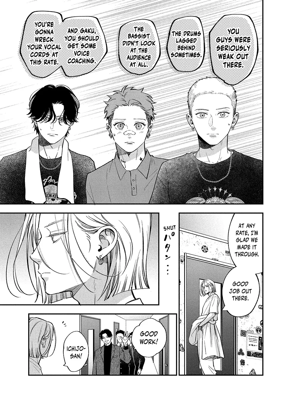 Museru Kurai No Ai Wo Ageru Chapter 20.1 - page 11