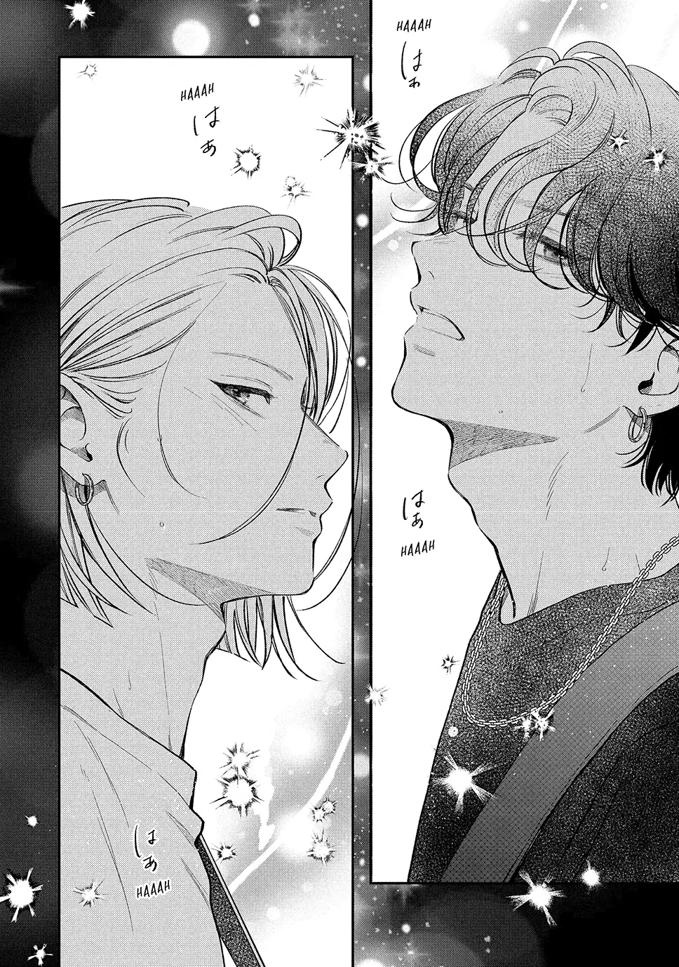 Museru Kurai No Ai Wo Ageru Chapter 20.1 - page 8