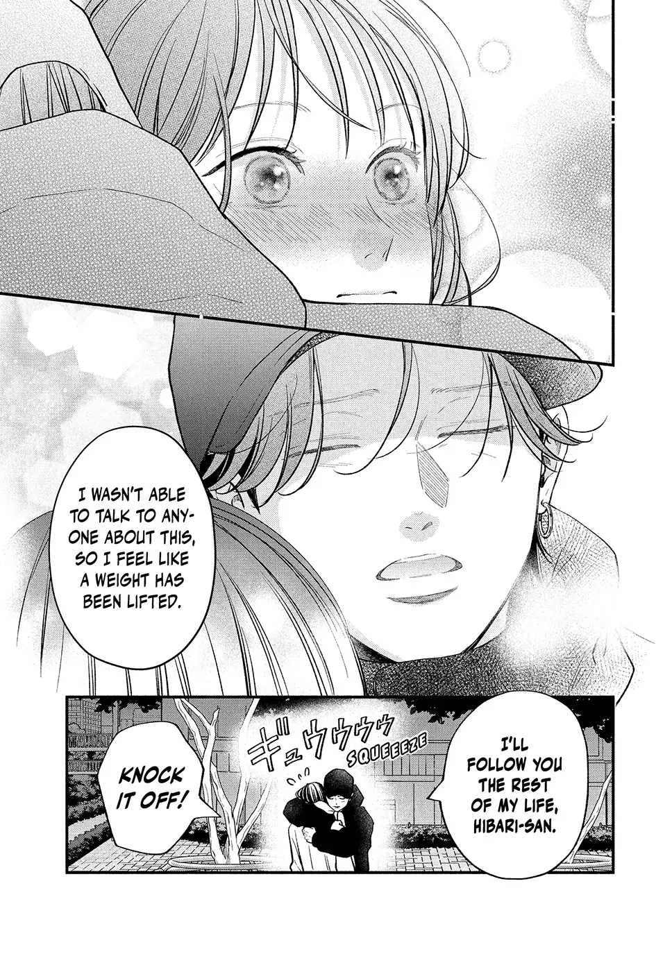 Museru Kurai No Ai Wo Ageru Chapter 20.2 - page 13