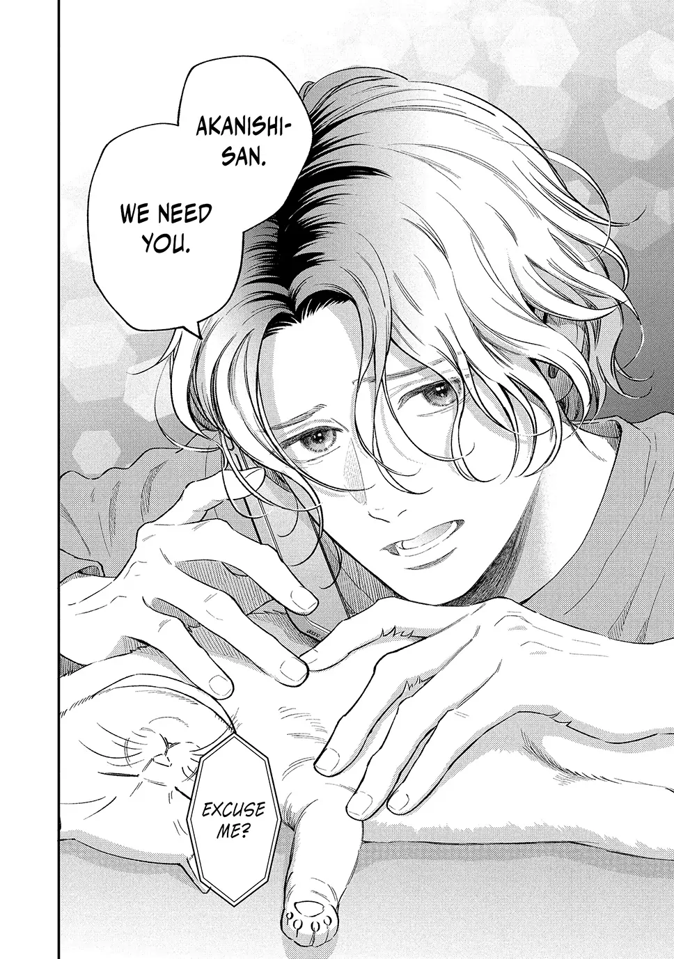 Museru Kurai No Ai Wo Ageru Chapter 20.2 - page 18