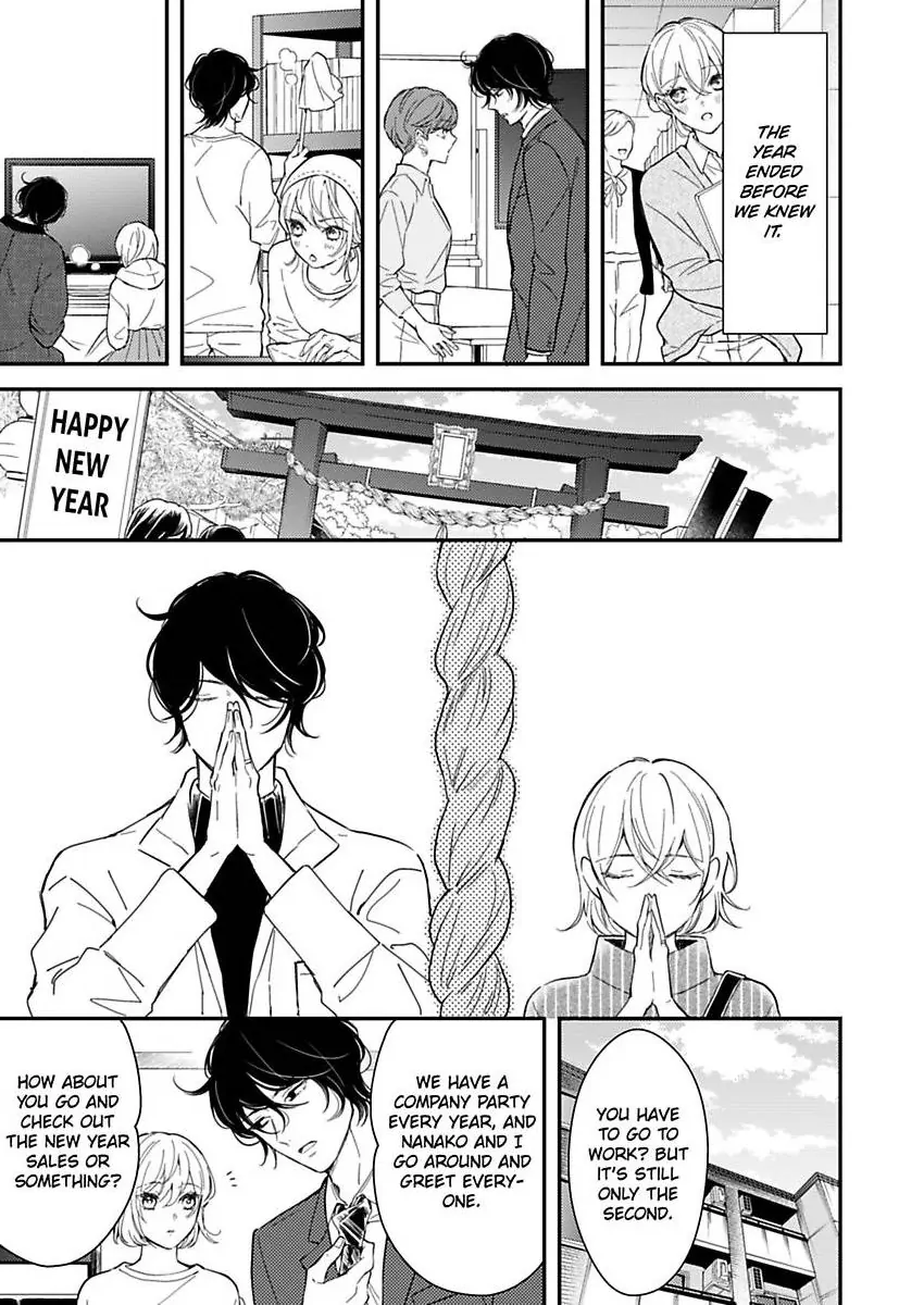 You Can Leave If You Want – Paying The Rent With My Body Chapter 32 - page 19