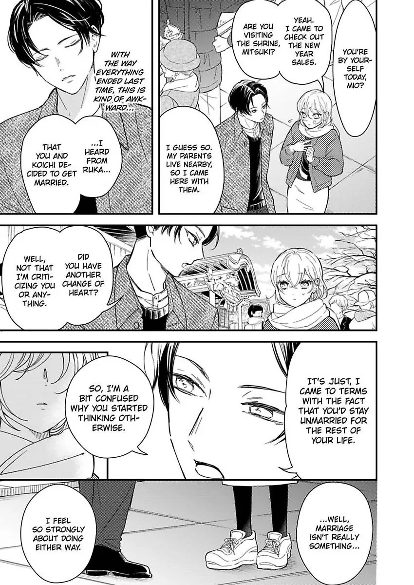 You Can Leave If You Want – Paying The Rent With My Body Chapter 32 - page 21