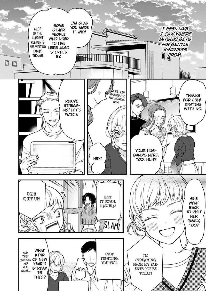 You Can Leave If You Want – Paying The Rent With My Body Chapter 32 - page 25