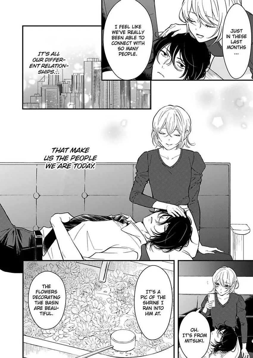 You Can Leave If You Want – Paying The Rent With My Body Chapter 32 - page 26