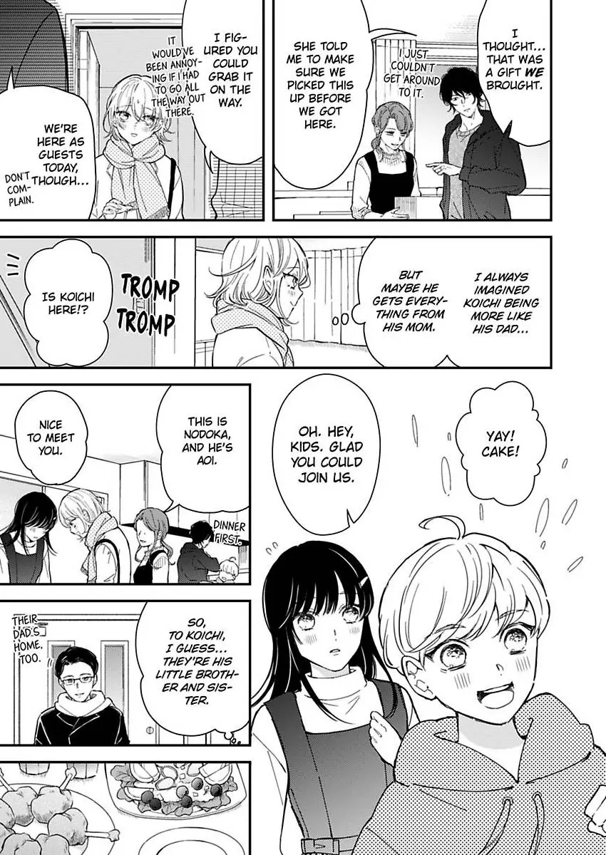 You Can Leave If You Want – Paying The Rent With My Body Chapter 32 - page 7