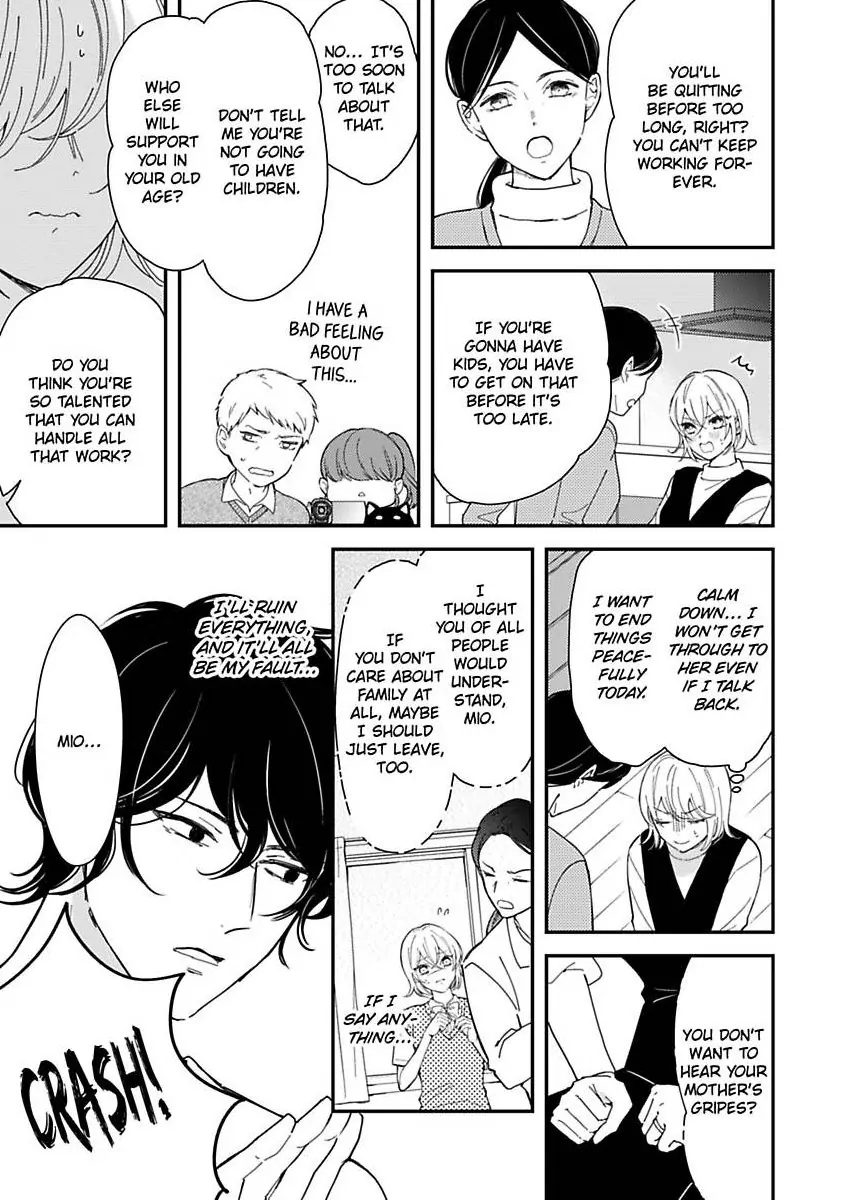 You Can Leave If You Want – Paying The Rent With My Body Chapter 33 - page 9