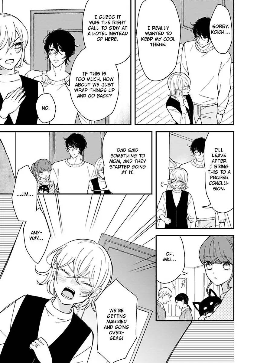 You Can Leave If You Want – Paying The Rent With My Body Chapter 33 - page 11