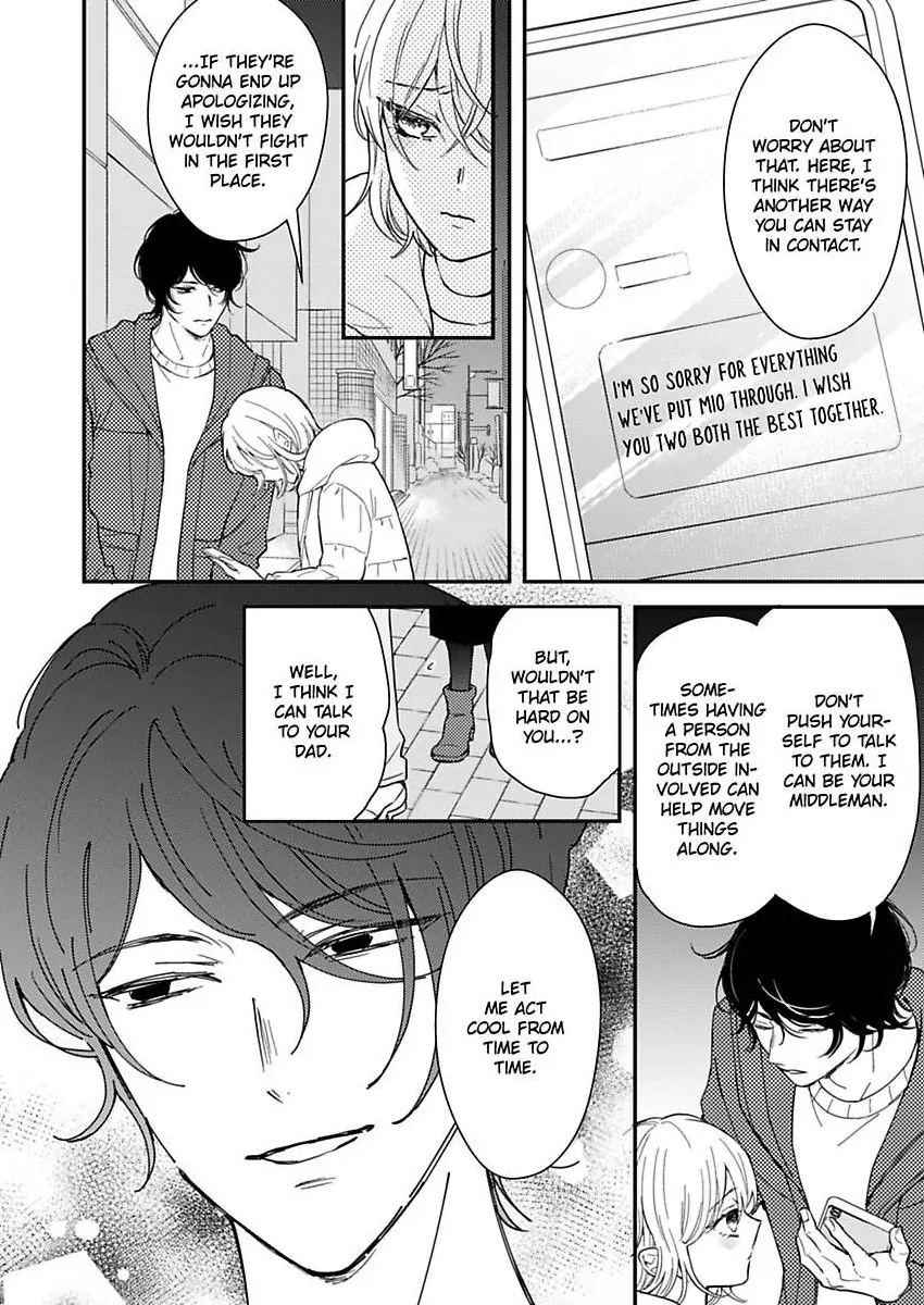 You Can Leave If You Want – Paying The Rent With My Body Chapter 33 - page 16