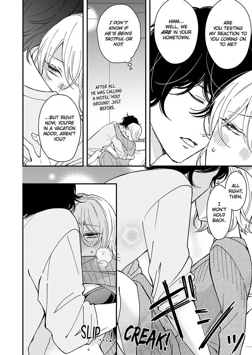 You Can Leave If You Want – Paying The Rent With My Body Chapter 33 - page 24