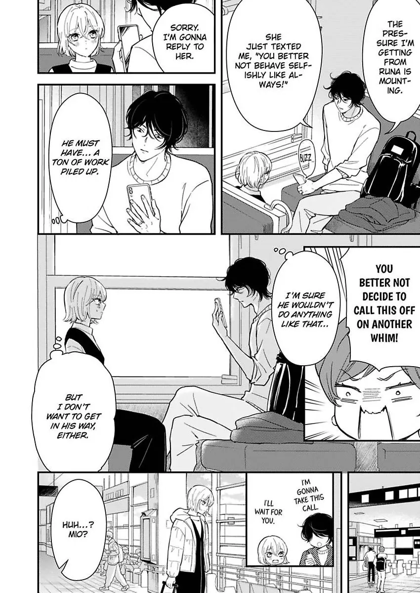 You Can Leave If You Want – Paying The Rent With My Body Chapter 33 - page 4