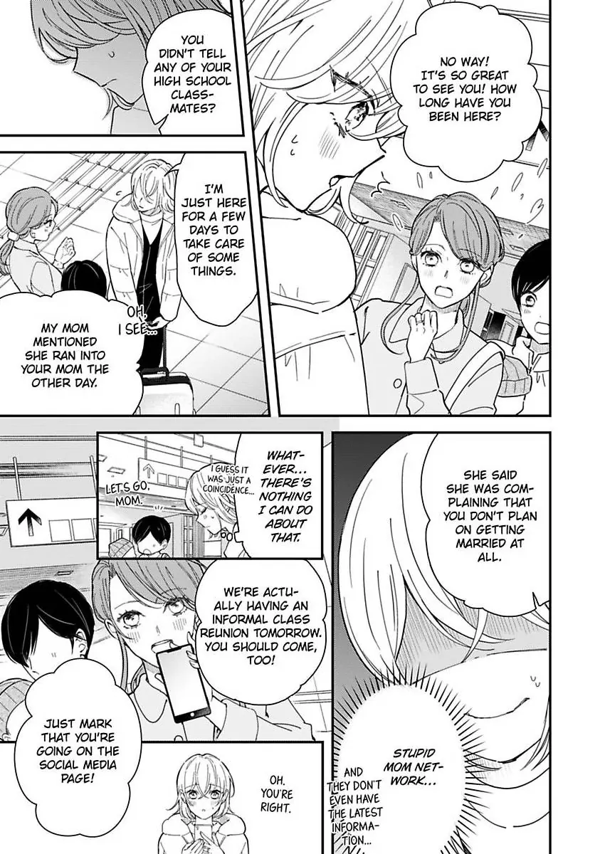 You Can Leave If You Want – Paying The Rent With My Body Chapter 33 - page 5
