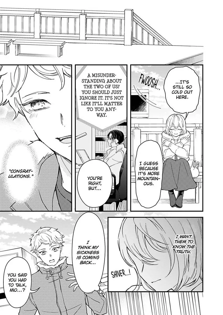 You Can Leave If You Want – Paying The Rent With My Body Chapter 34 - page 27