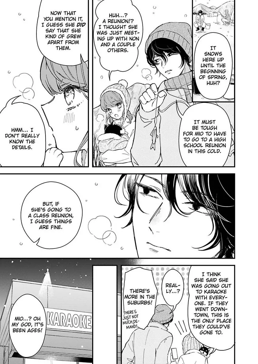 You Can Leave If You Want – Paying The Rent With My Body Chapter 34 - page 3