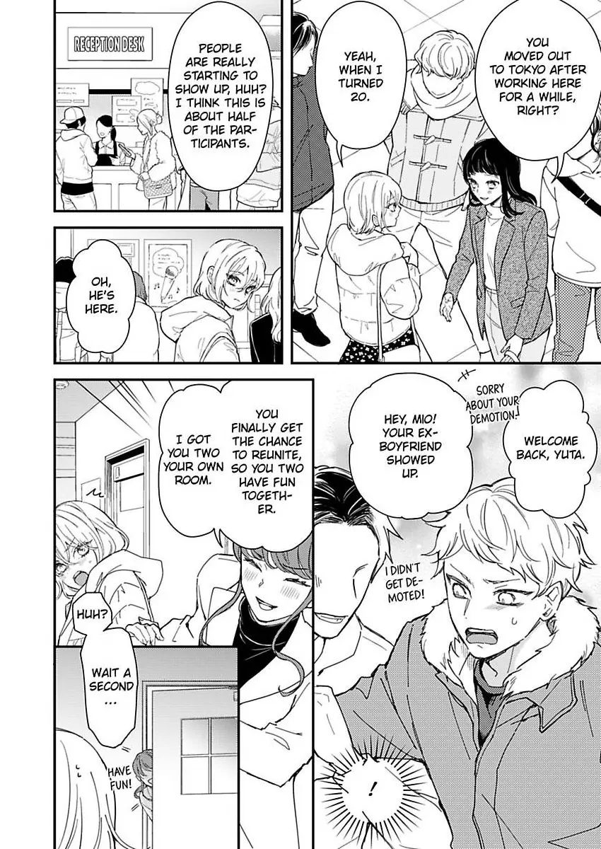 You Can Leave If You Want – Paying The Rent With My Body Chapter 34 - page 4