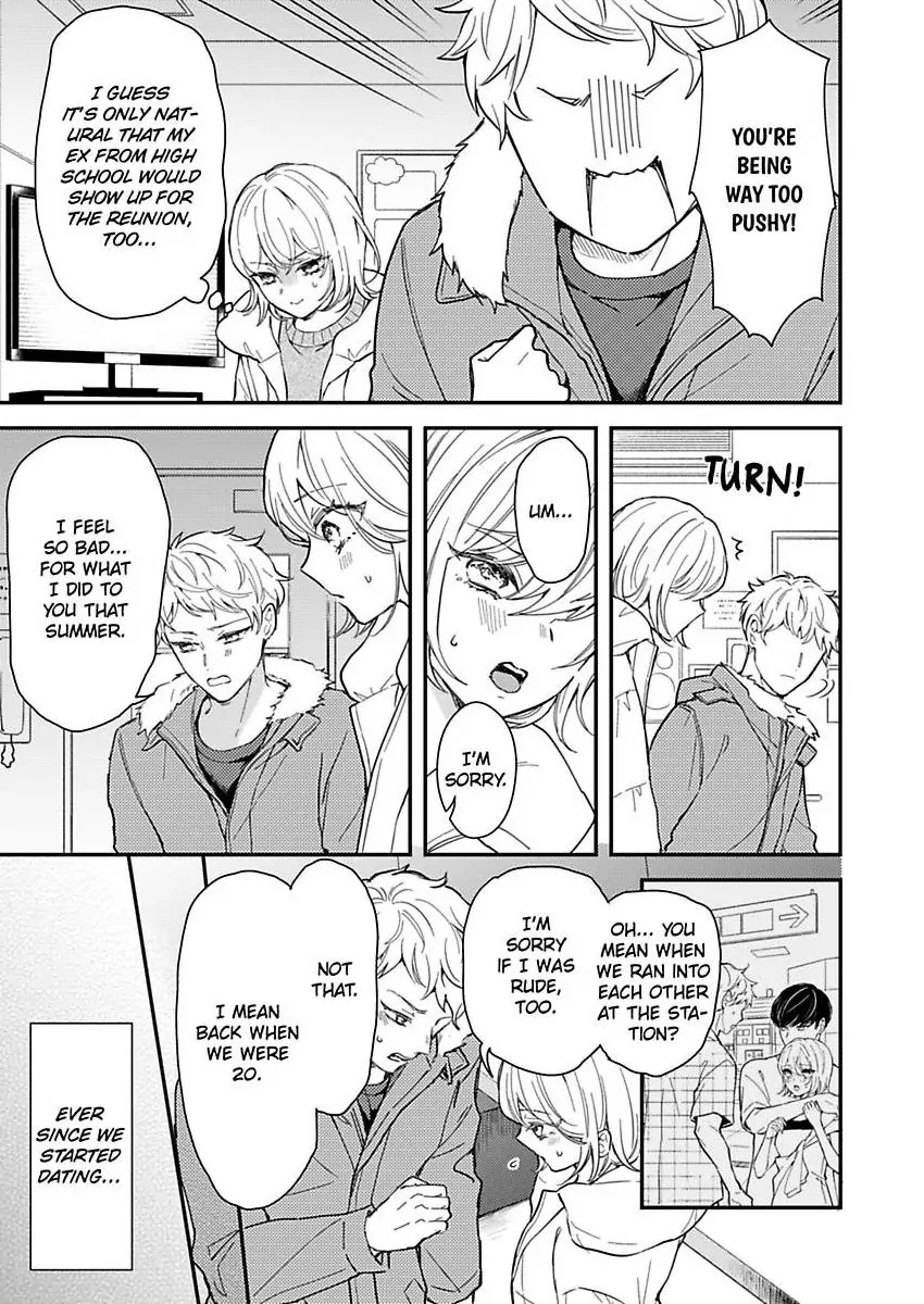 You Can Leave If You Want – Paying The Rent With My Body Chapter 34 - page 5