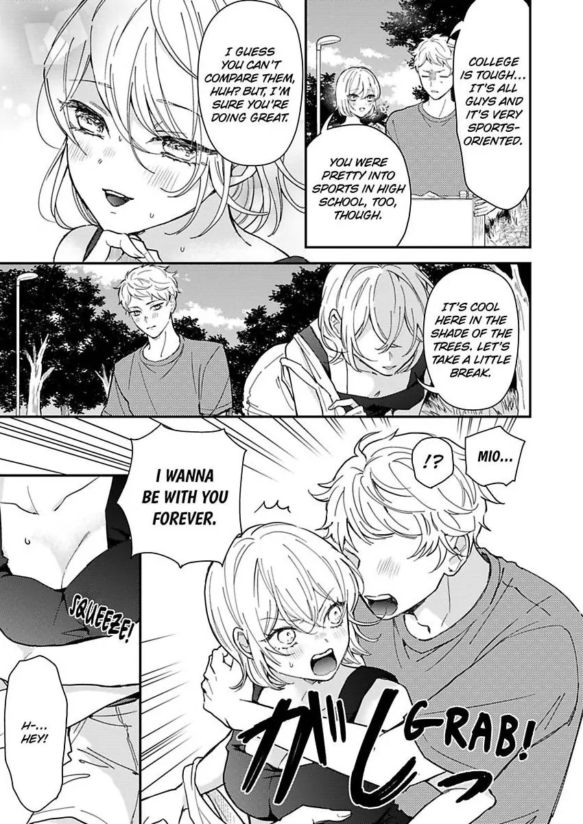 You Can Leave If You Want – Paying The Rent With My Body Chapter 34 - page 7