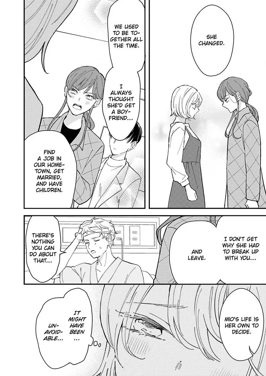 You Can Leave If You Want – Paying The Rent With My Body Chapter 35 - page 14