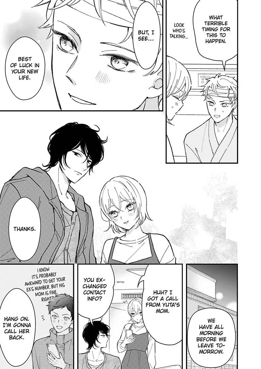 You Can Leave If You Want – Paying The Rent With My Body Chapter 35 - page 17
