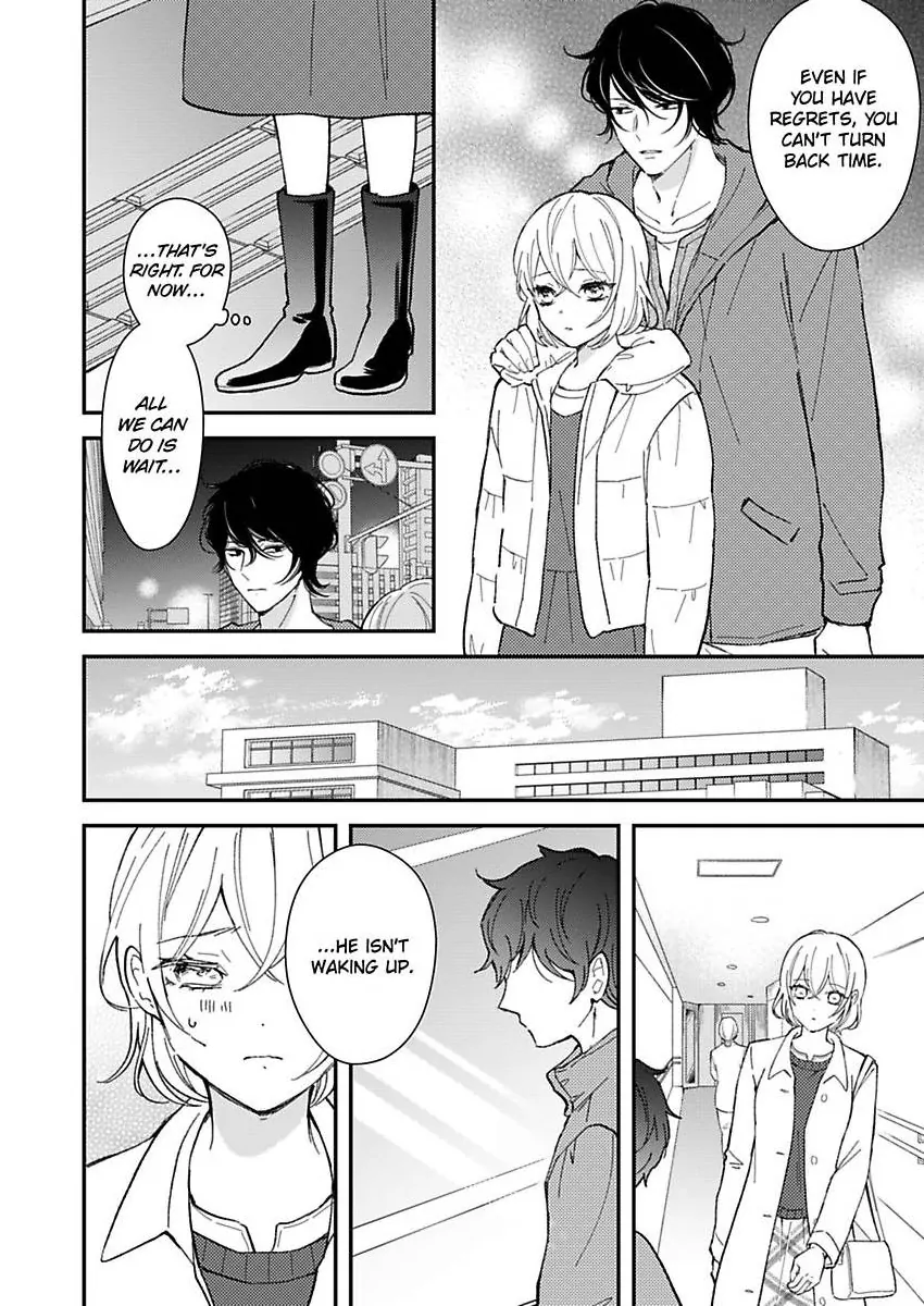 You Can Leave If You Want – Paying The Rent With My Body Chapter 35 - page 20