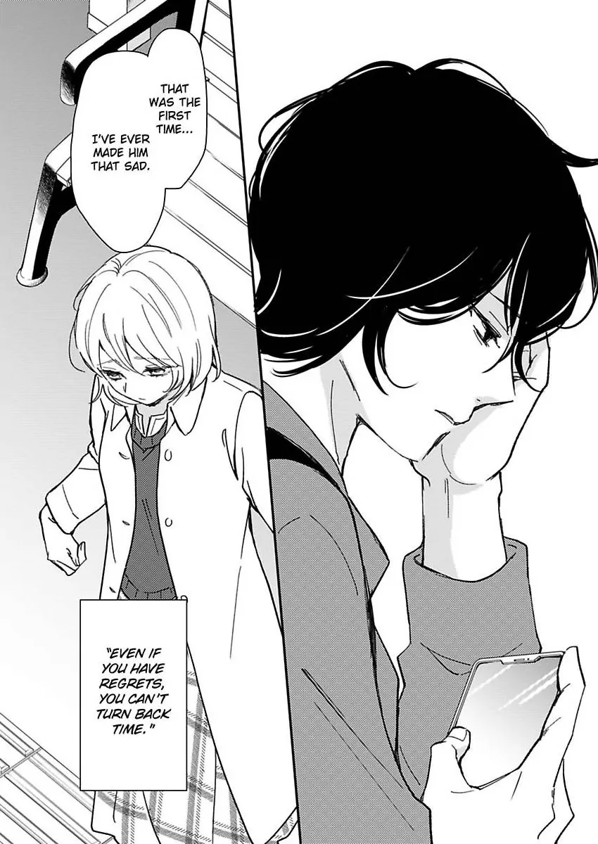 You Can Leave If You Want – Paying The Rent With My Body Chapter 35 - page 29