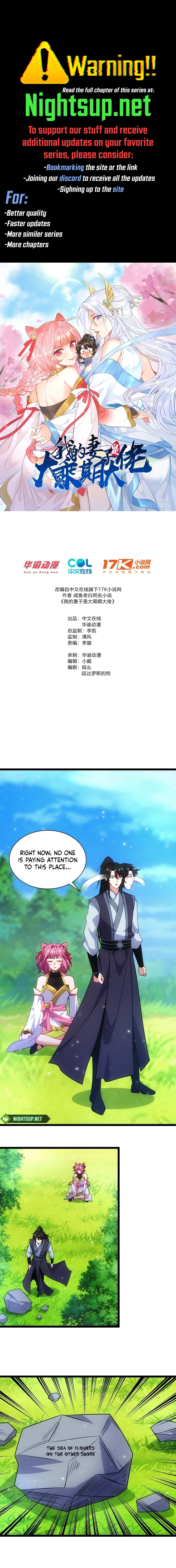 My Wife is a Heavenly Big Shot Chapter 72 - page 1