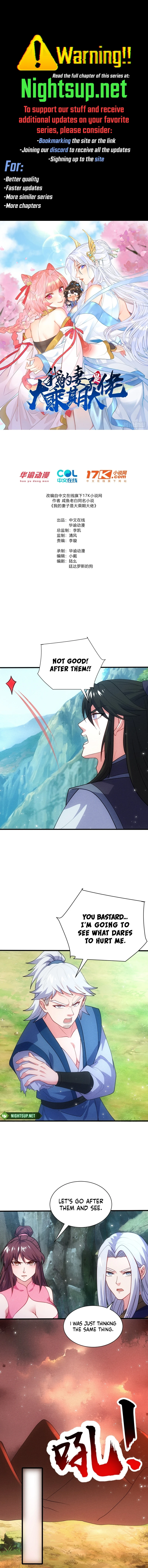 My Wife is a Heavenly Big Shot Chapter 77 - page 1