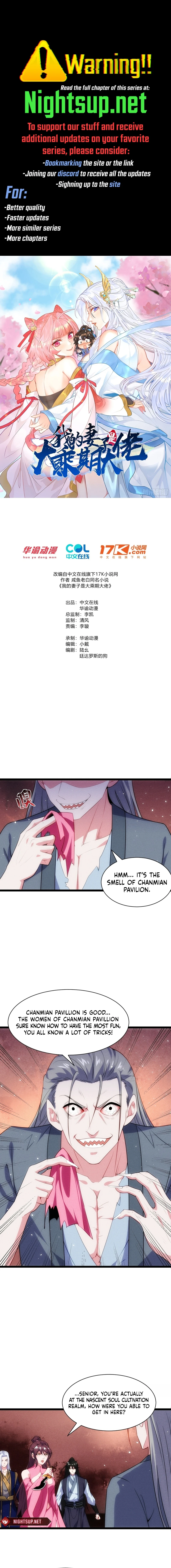My Wife is a Heavenly Big Shot Chapter 78 - page 1