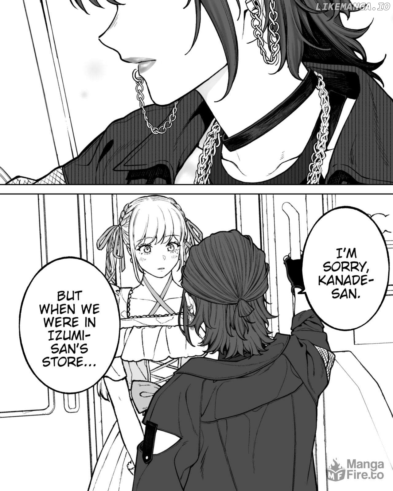 Company And Private Life Chapter 161 - page 3