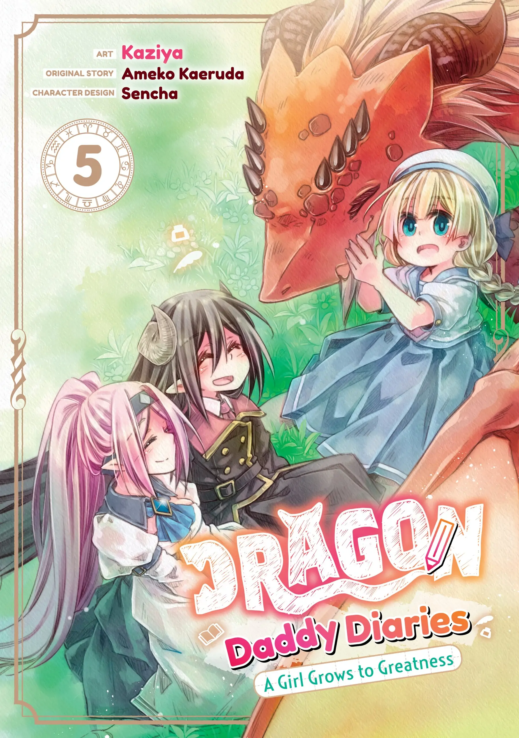 Parenting diary of the strongest dragon who suddenly became a dad ～ Chapter 24.6 - page 1