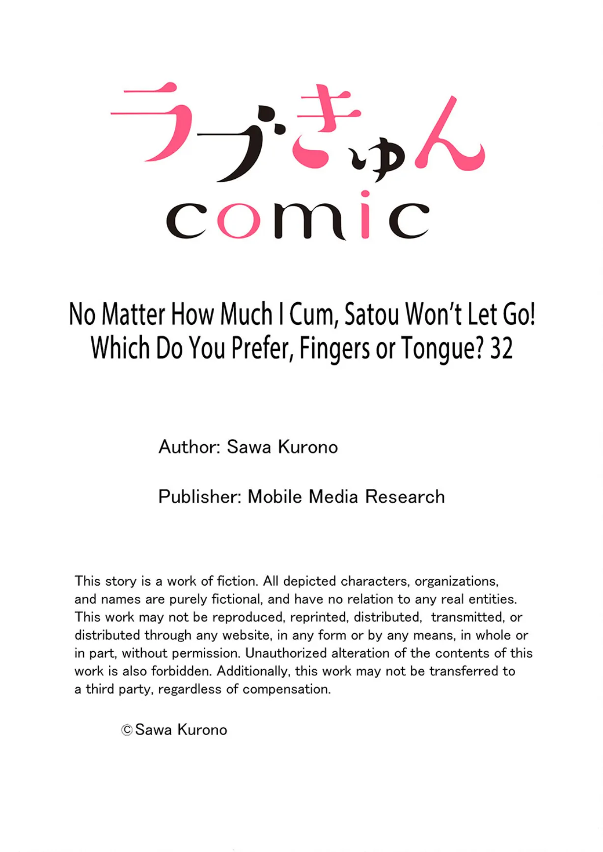 No Matter How Much I Cum, Satou Won't Let Go! Which Do You Prefer, Fingers or Tongue? Chapter 32 - page 31
