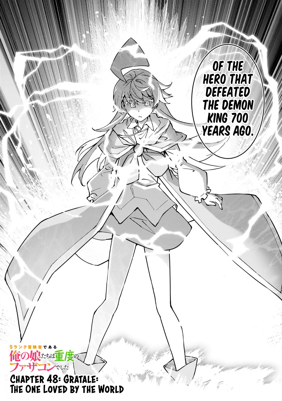S Rank Boukensha De Aru Ore No Musume-Tachi Wa Juudo No Father Con Deshita Chapter 48 - page 3