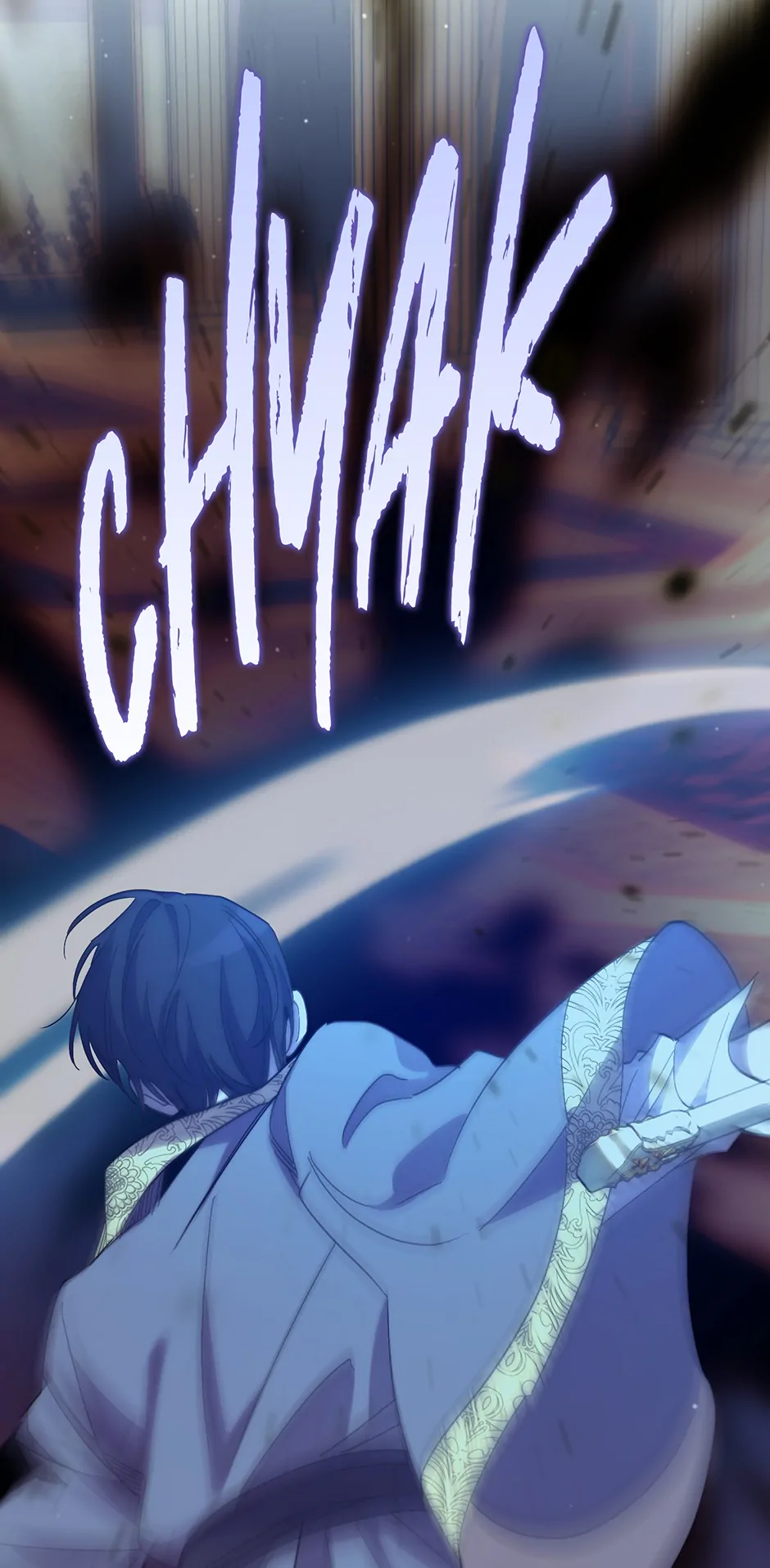 I'm the One Who Died, but the Hero Went Crazy Chapter 73 - page 40