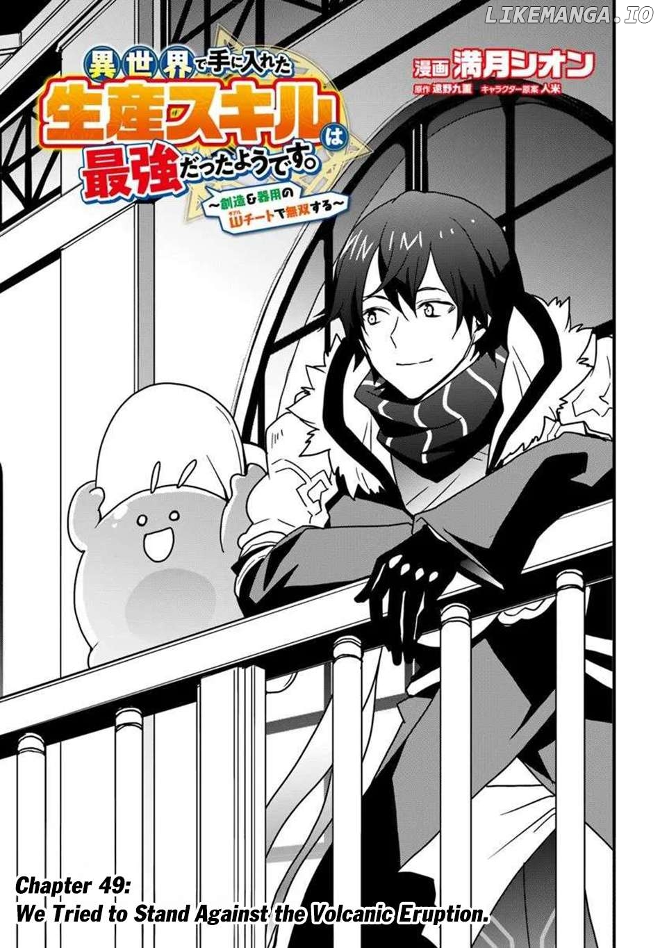 Isekai De Te Ni Ireta Seisan Skill Wa Saikyou Datta You Desu Chapter 49 - page 4