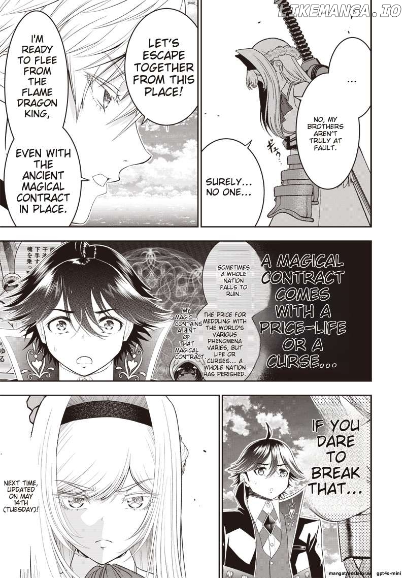 The World’s Strongest Butler Chapter 32.1 - page 11