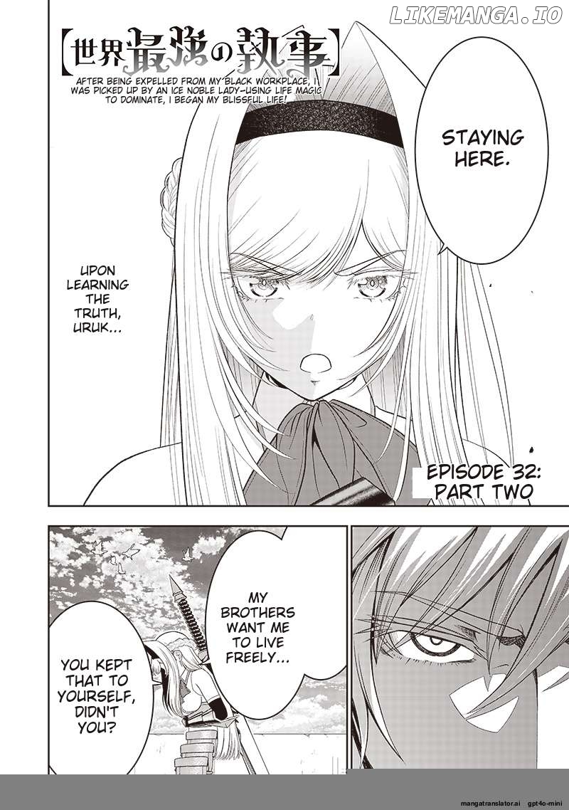 The World’s Strongest Butler Chapter 32.2 - page 1