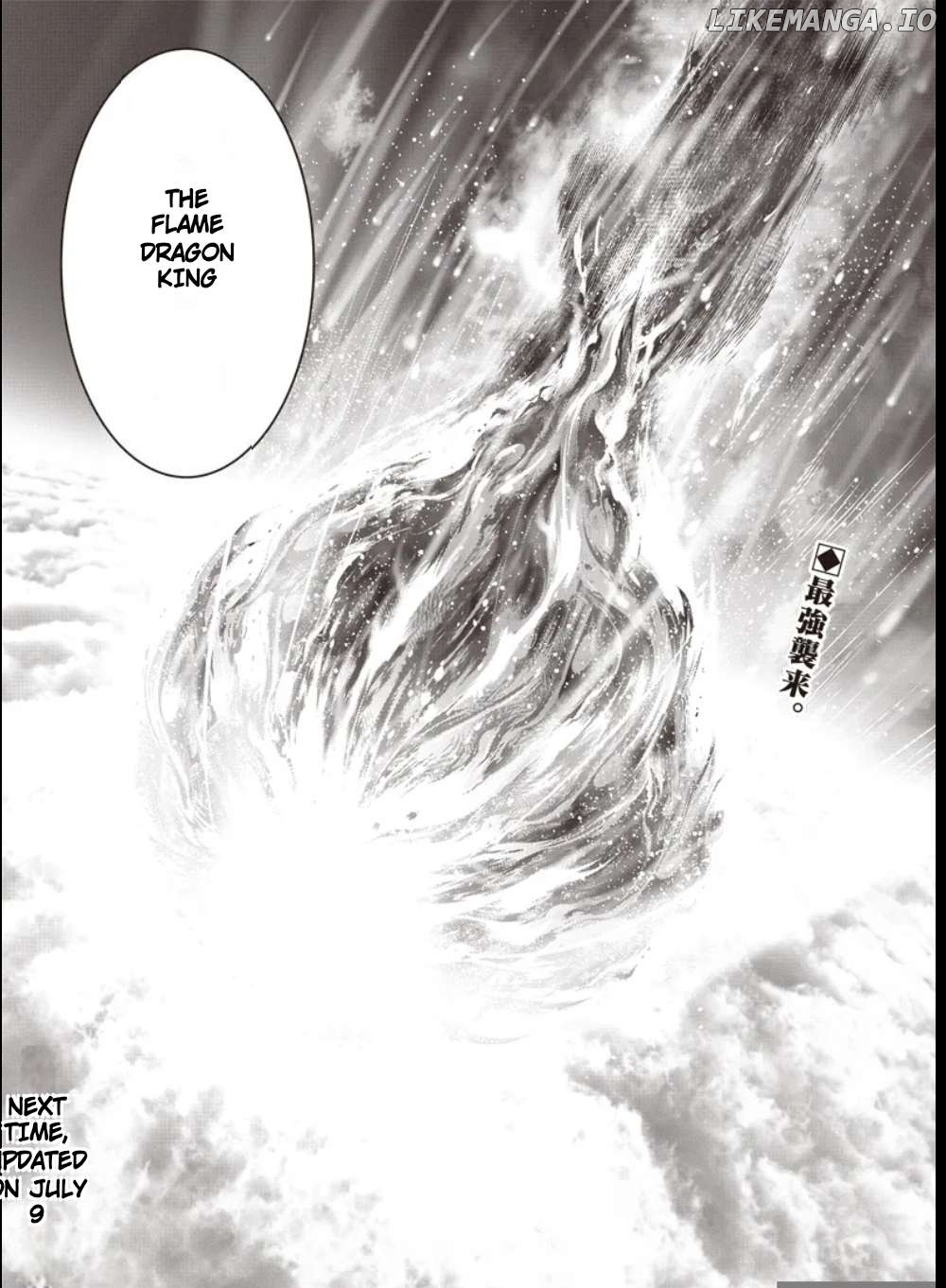 The World’s Strongest Butler Chapter 33 - page 24