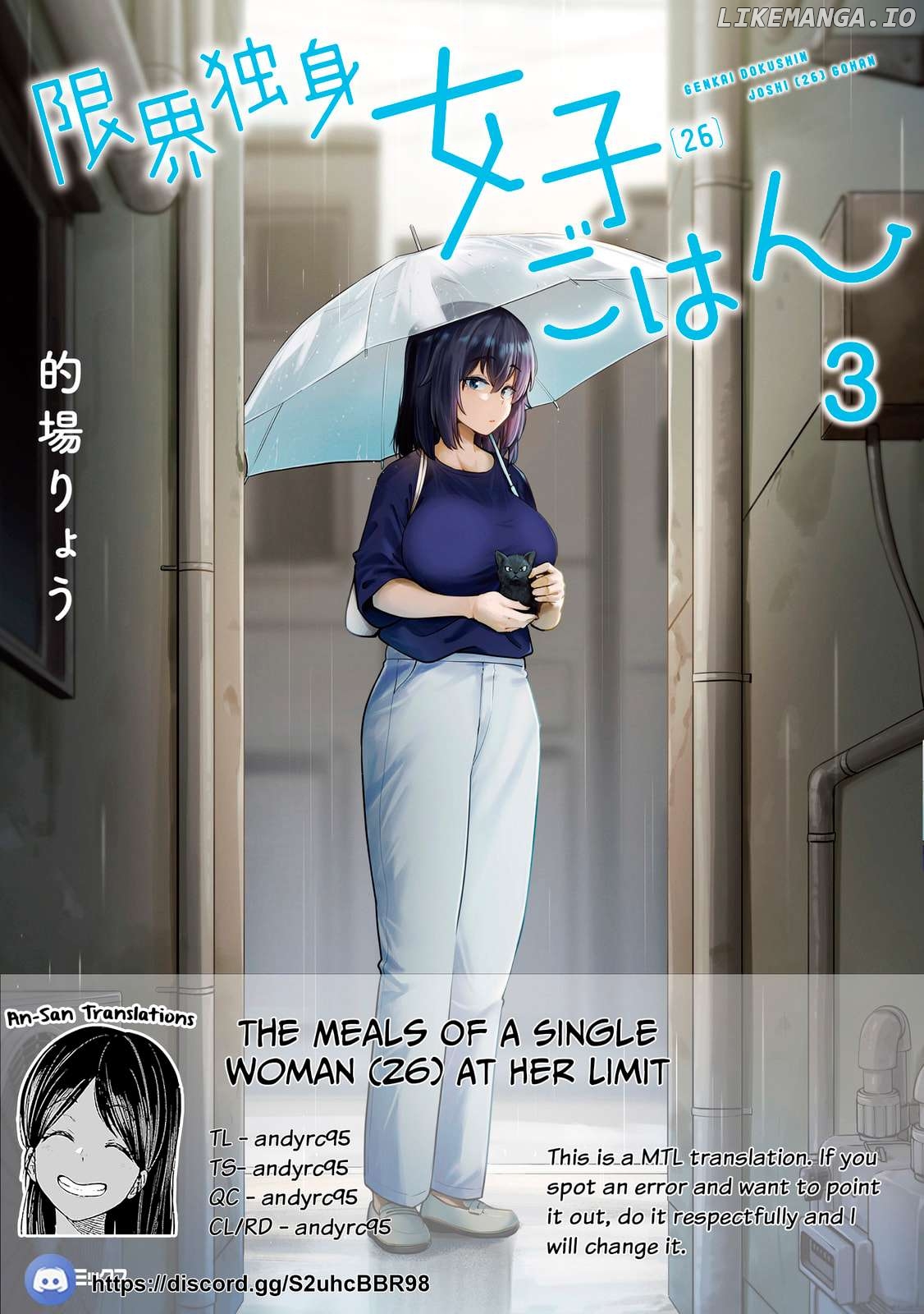 The Suffering Of A 26 Year Old Unloved Female Doomer Chapter 26 - page 1