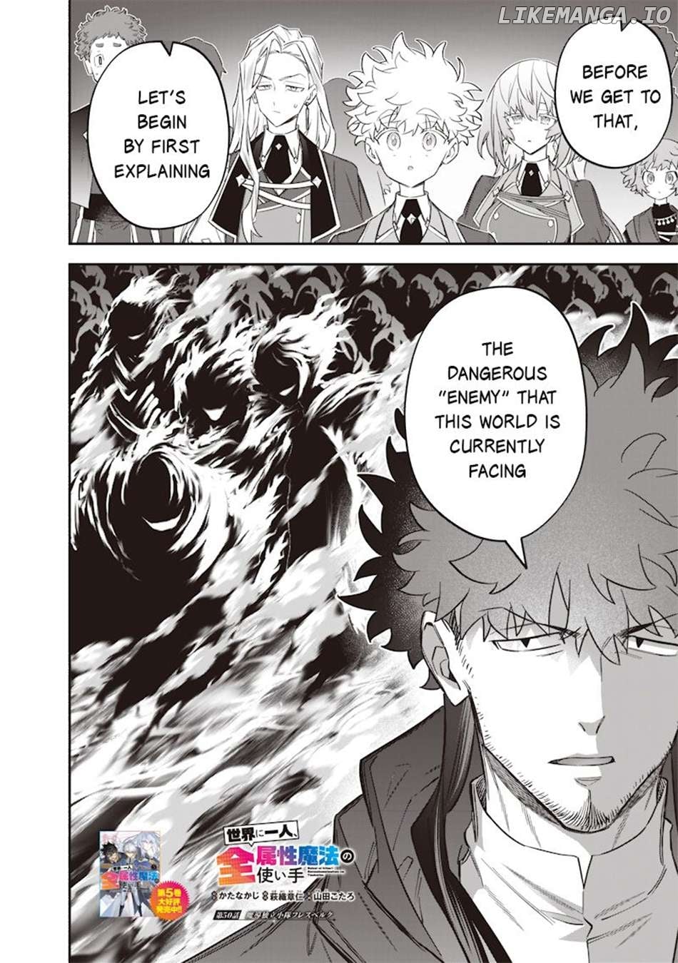 Sekai ni Hitori, Zenzokusei Mahou no Tsukaite Chapter 50 - page 3