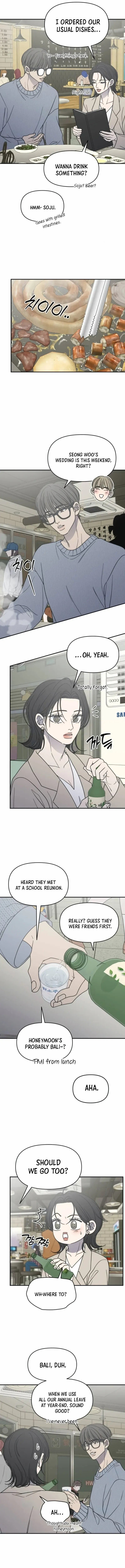 No Dating Allowed In The Office Chapter 60 - page 15