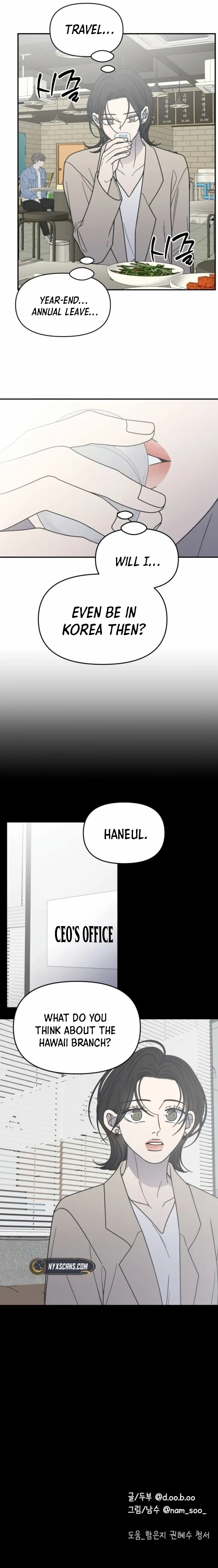 No Dating Allowed In The Office Chapter 60 - page 17